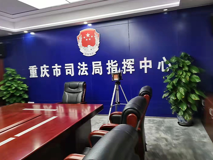 渝北區(qū)司法局指揮中心，空氣檢測(cè)中